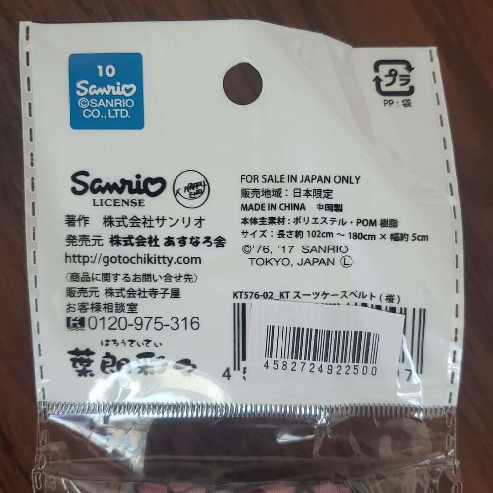 Hello Kitty Black Pink Sakura Japanese Floral Luggage Strap - Picture 5 of 6